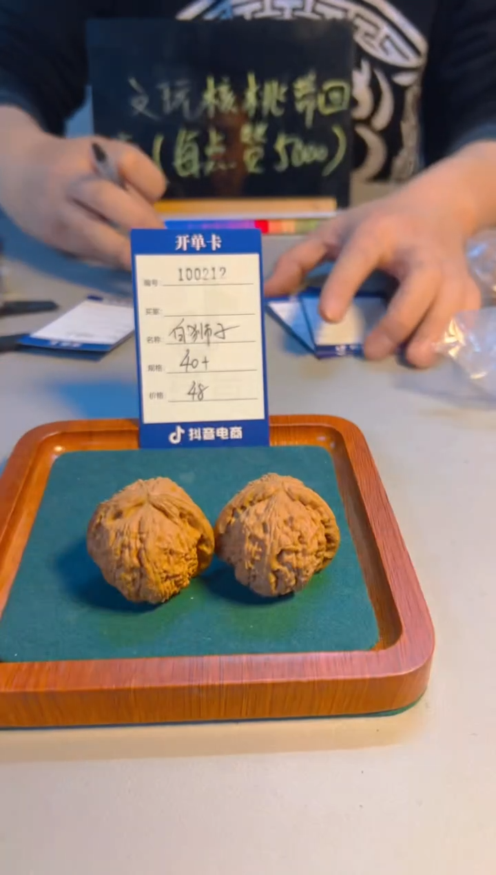 【闪购商品】文玩核桃把件白狮子100212