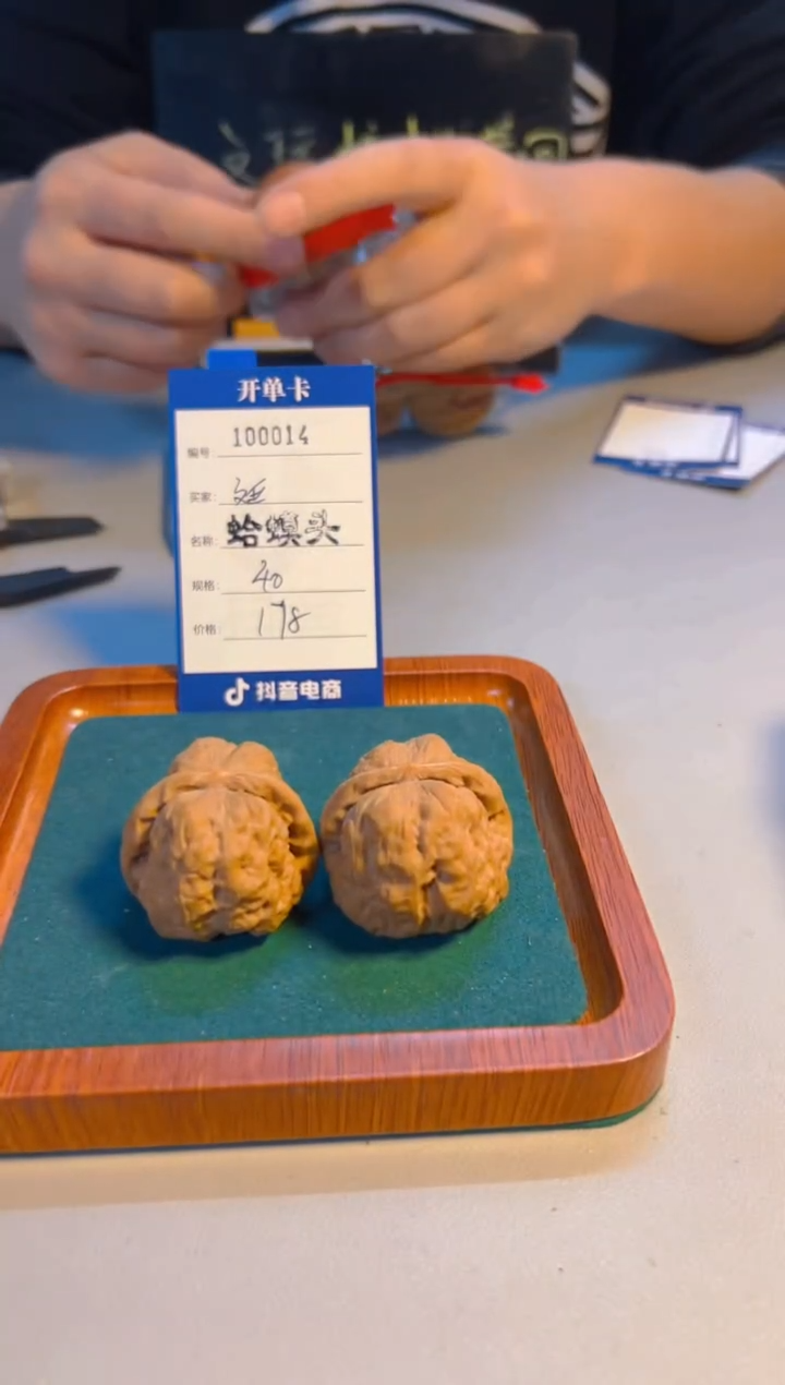 【闪购商品】文玩核桃把件蛤蟆头100014