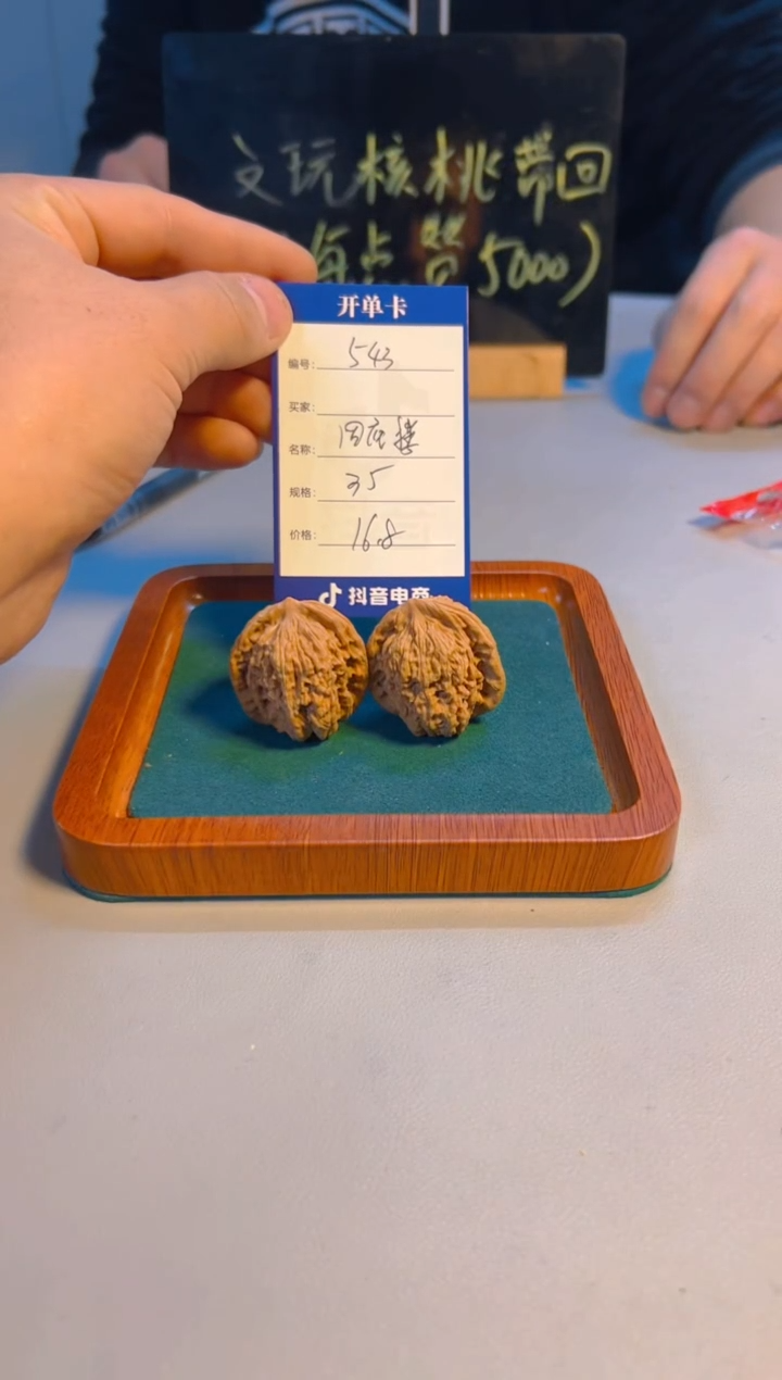 【闪购商品】文玩核桃把件四座楼543