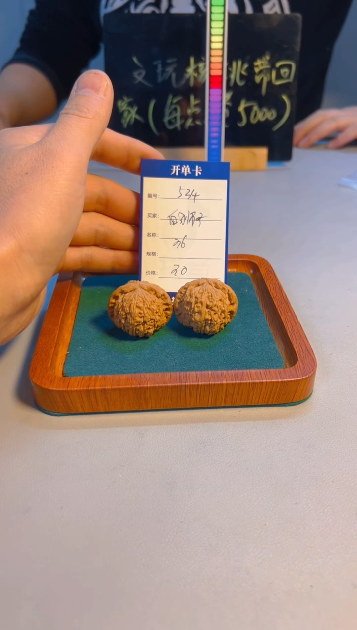 【闪购商品】文玩核桃把件白狮子534