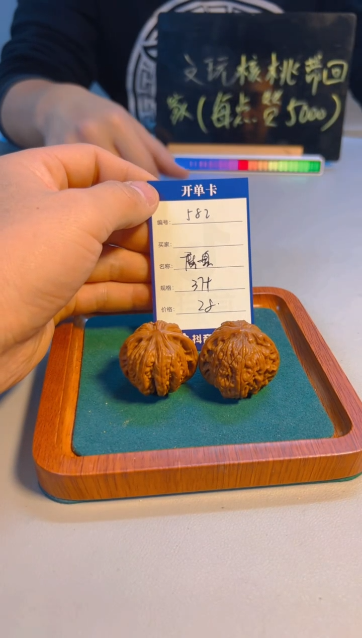 【闪购商品】文玩核桃把件磨盘582