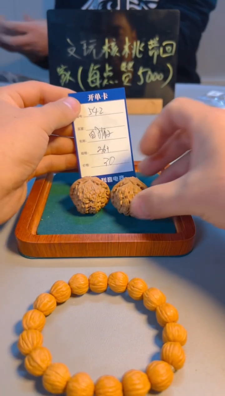 【闪购商品】文玩核桃把件白狮子542