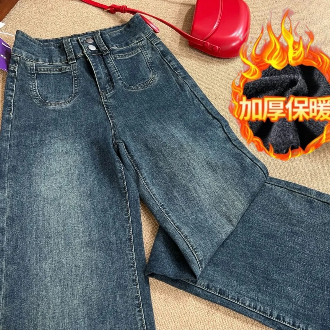 【862通用】秋冬新款韩版微辣牛仔裤女喇叭裤宽松休闲女裤高腰裤