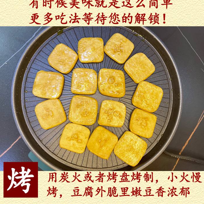 贵州手撕豆腐正宗毕节大方手撕豆干大片手工小吃新鲜特色络锅豆干