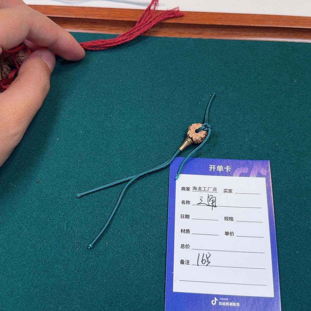 【闪购商品】金刚菩提吊坠16