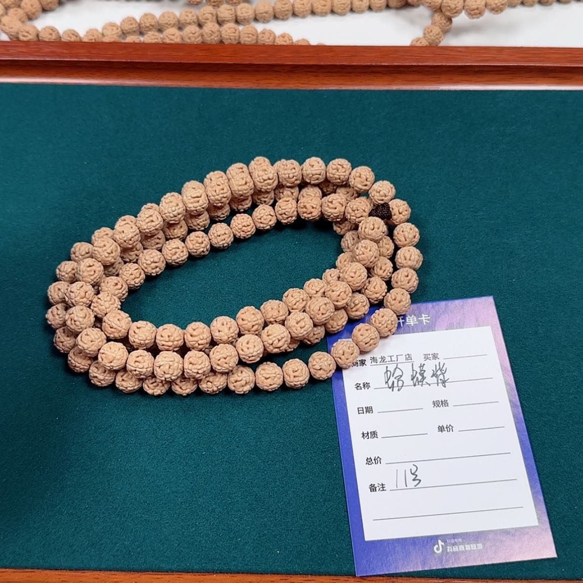 【闪购商品】金刚菩提手串11