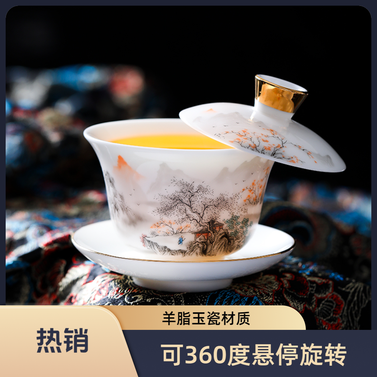 白瓷可悬停旋转三才盖碗家用羊脂玉瓷单个带盖功夫茶具陶瓷泡茶碗