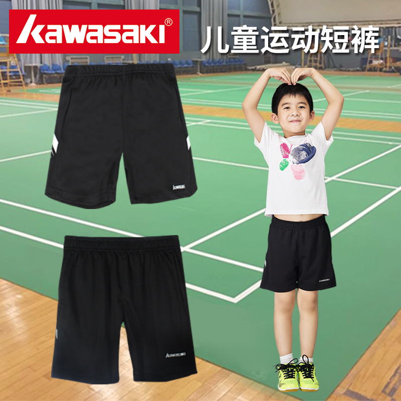 川崎儿童羽毛球服运动短裤速干训练男童女童网球乒乓球裤子大小童