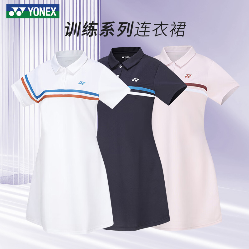 YONEX/尤尼克斯羽毛球服女款时尚休闲百搭连衣裙透气训练运动裙子