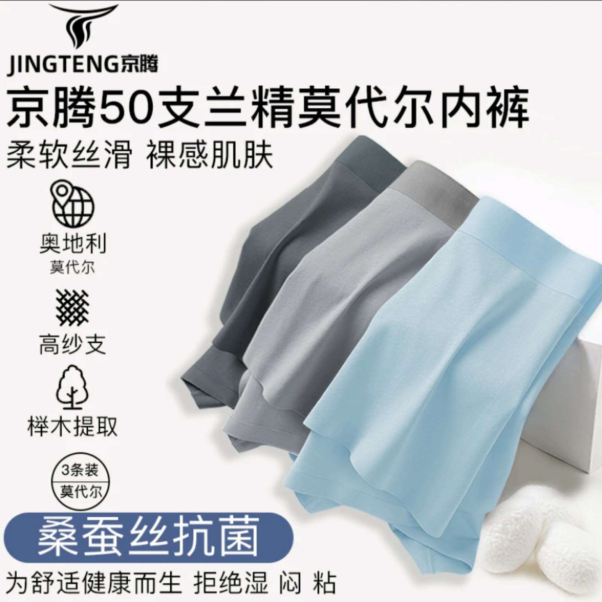 青少年内裤男童柔软莫代尔中大童学生平角裤男孩透气舒适四角短裤