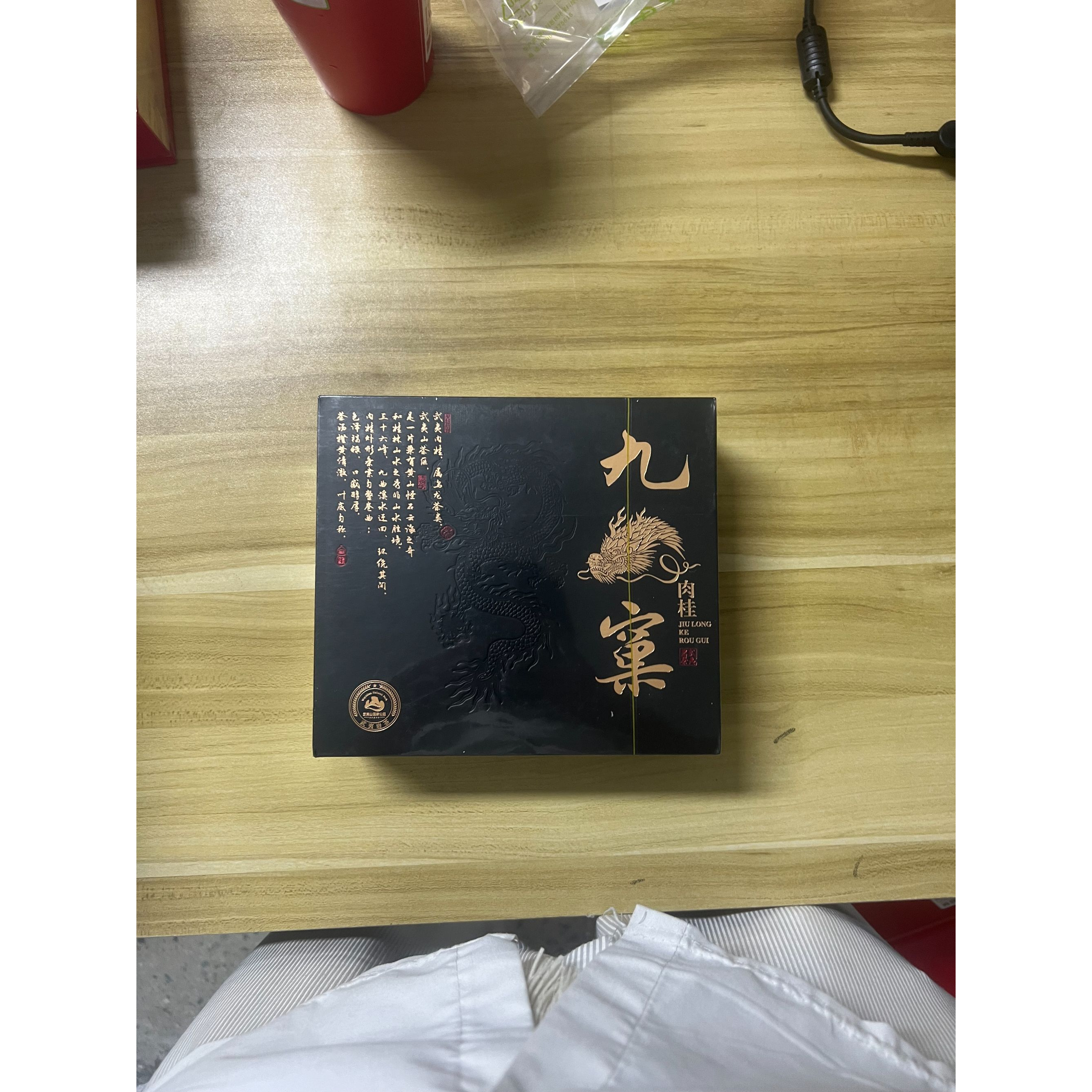 似曾相识 九龙窠肉桂  交朋友款  8.5克/12泡