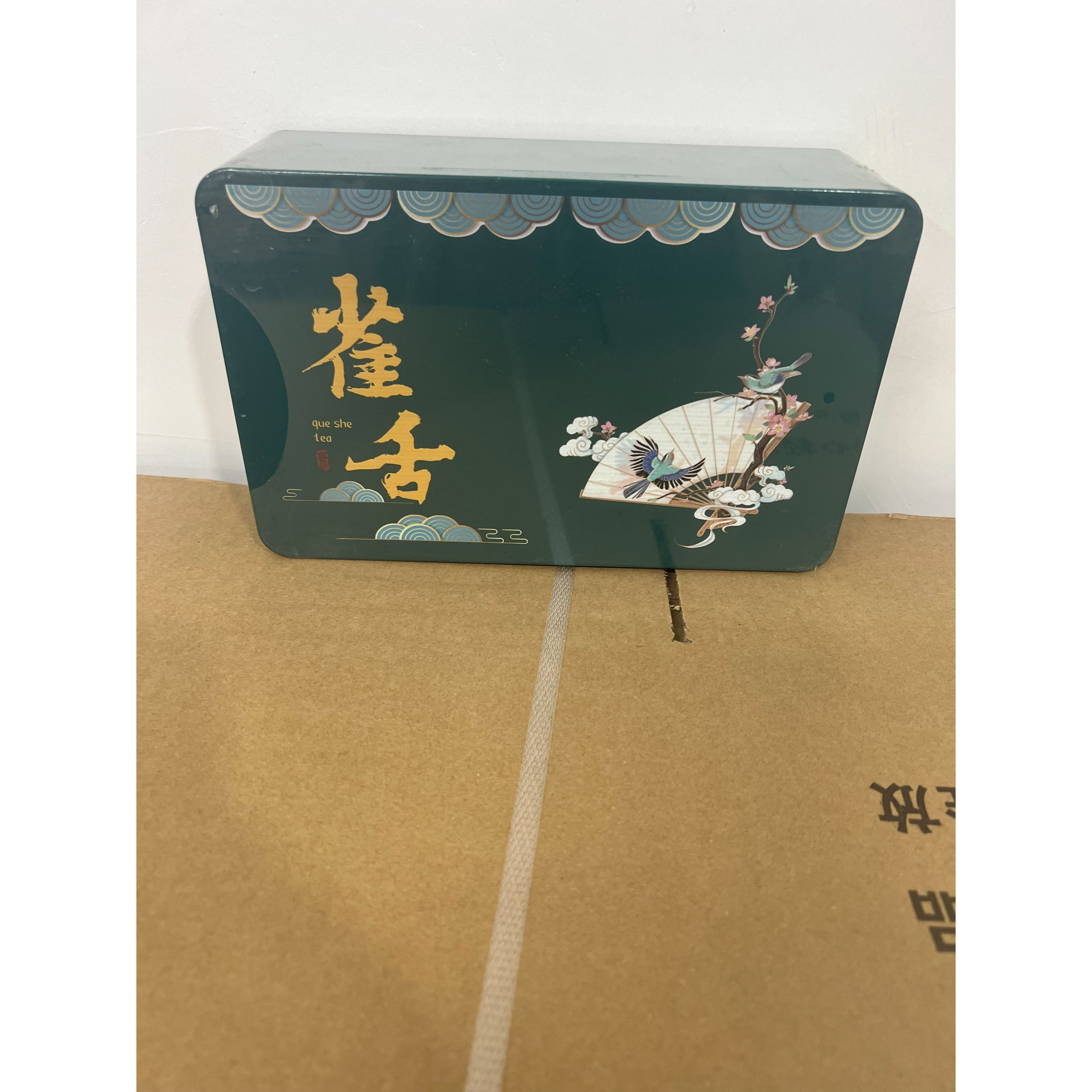 雀舌（绿茶）  大铁盒装  交朋友款  60克