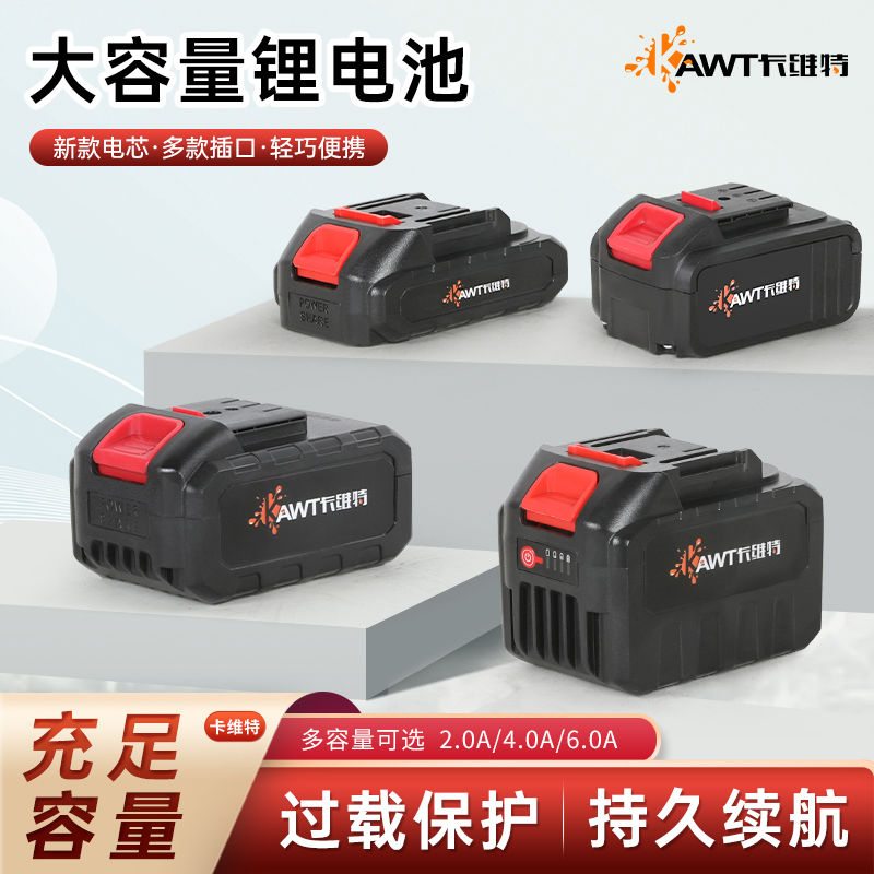 卡维特新款原装锂电黄油枪2.0A/4.0A/6.0A锂电池锂电黄油机水泵