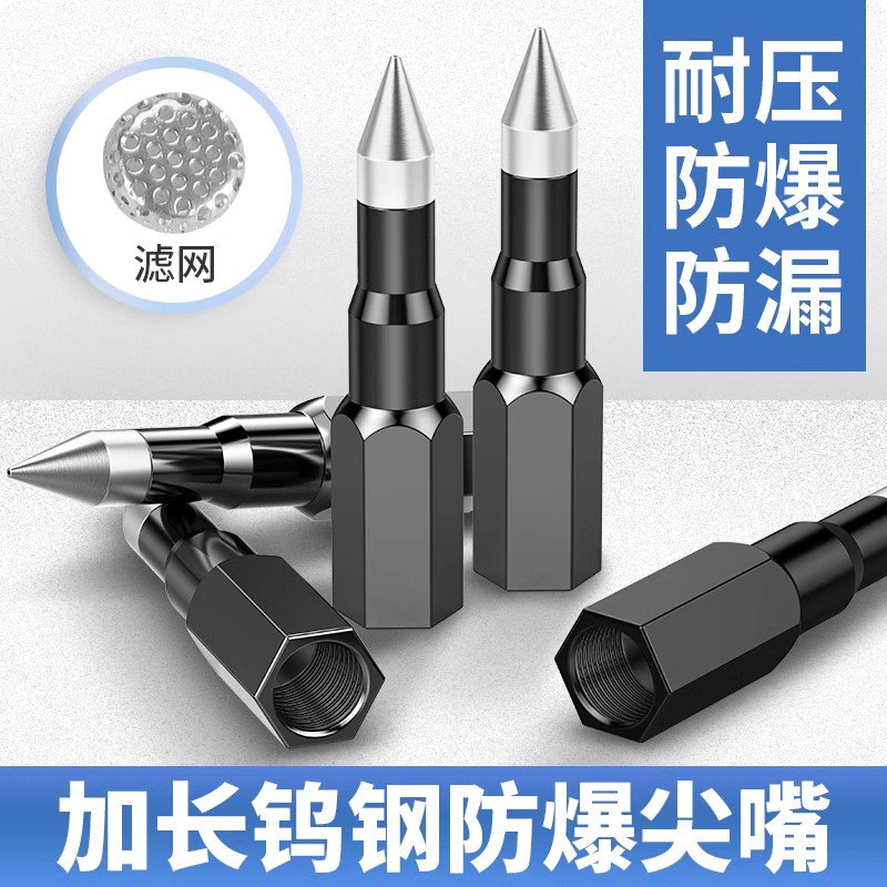 黄油枪嘴头尖嘴高压注油黄油嘴锁钳式平嘴头手动电气动黄油机配件