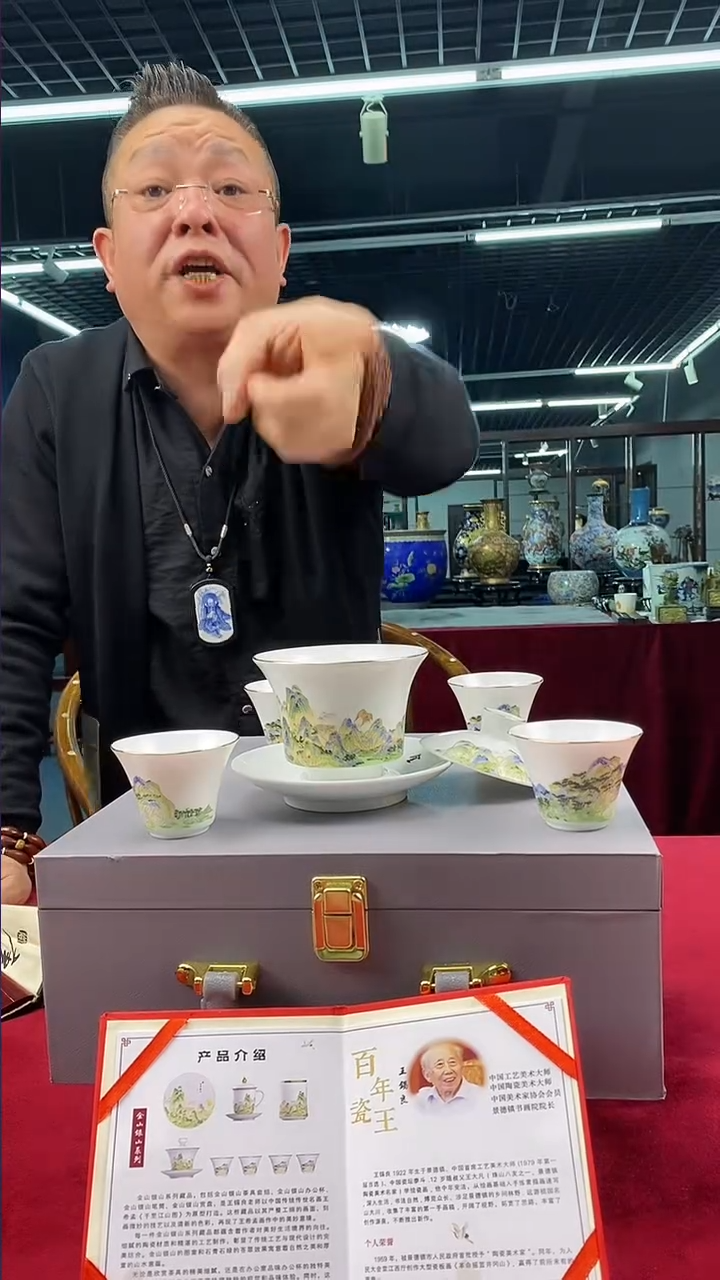 【闪购商品】陶瓷摆件G1558~陶瓷
