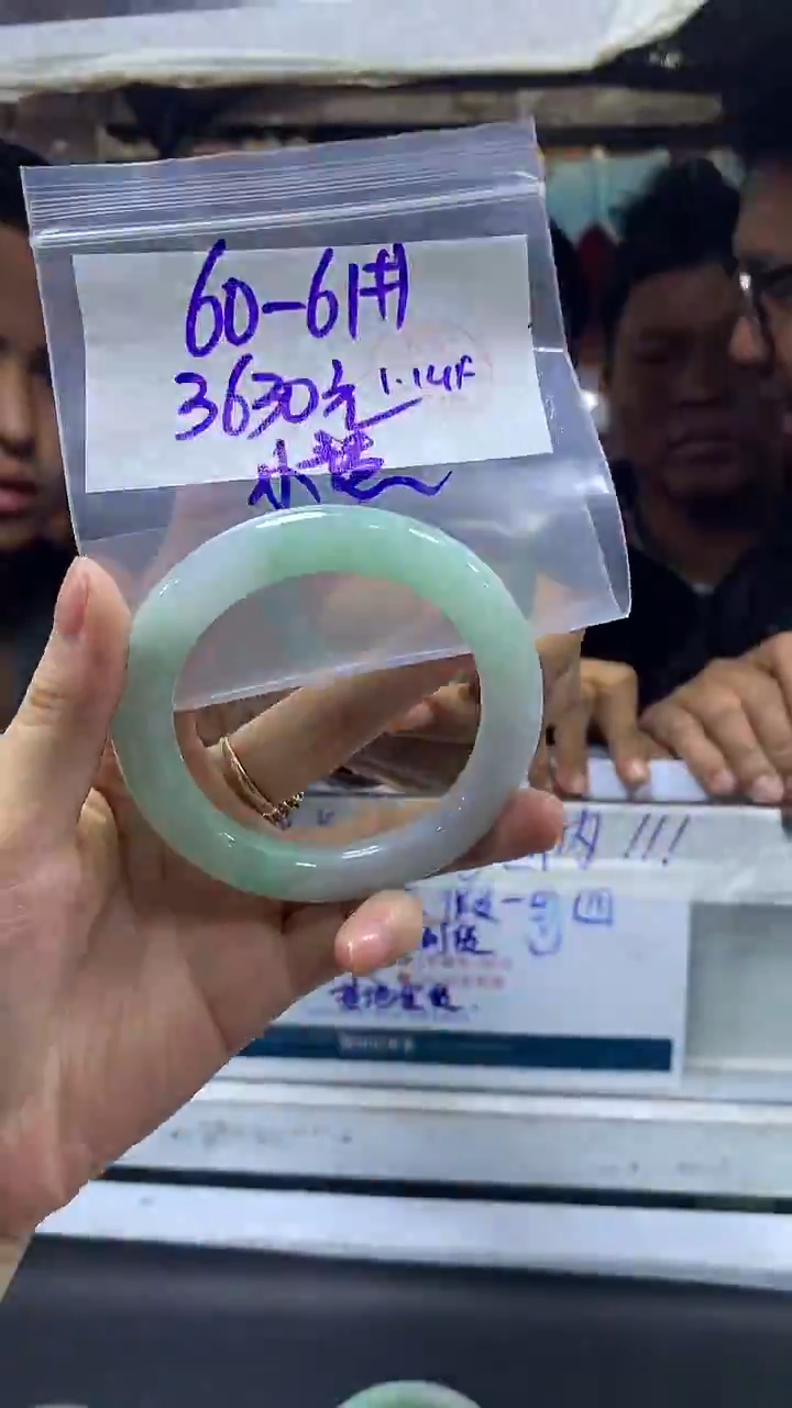 【闪购商品】定制翡翠未镶嵌手镯60#3630元 不支持退换