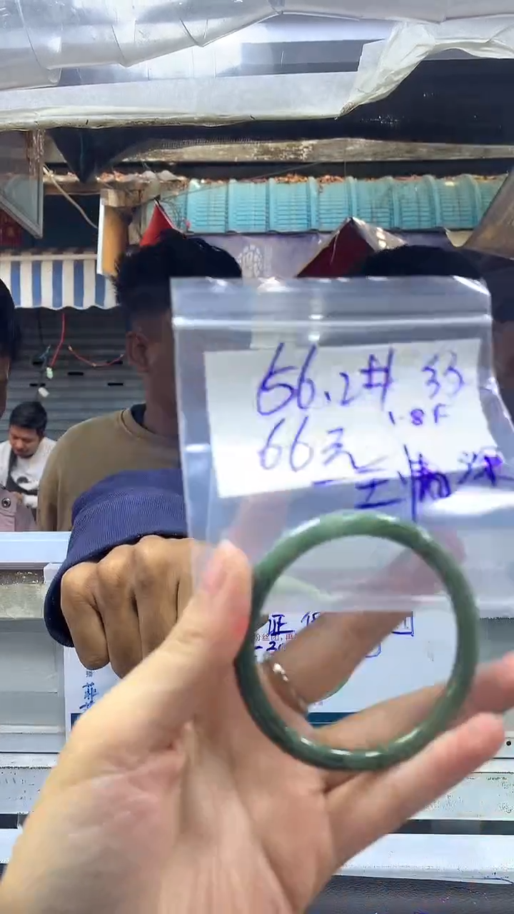 【闪购商品】定制翡翠未镶嵌手镯56#66元 不支持退换