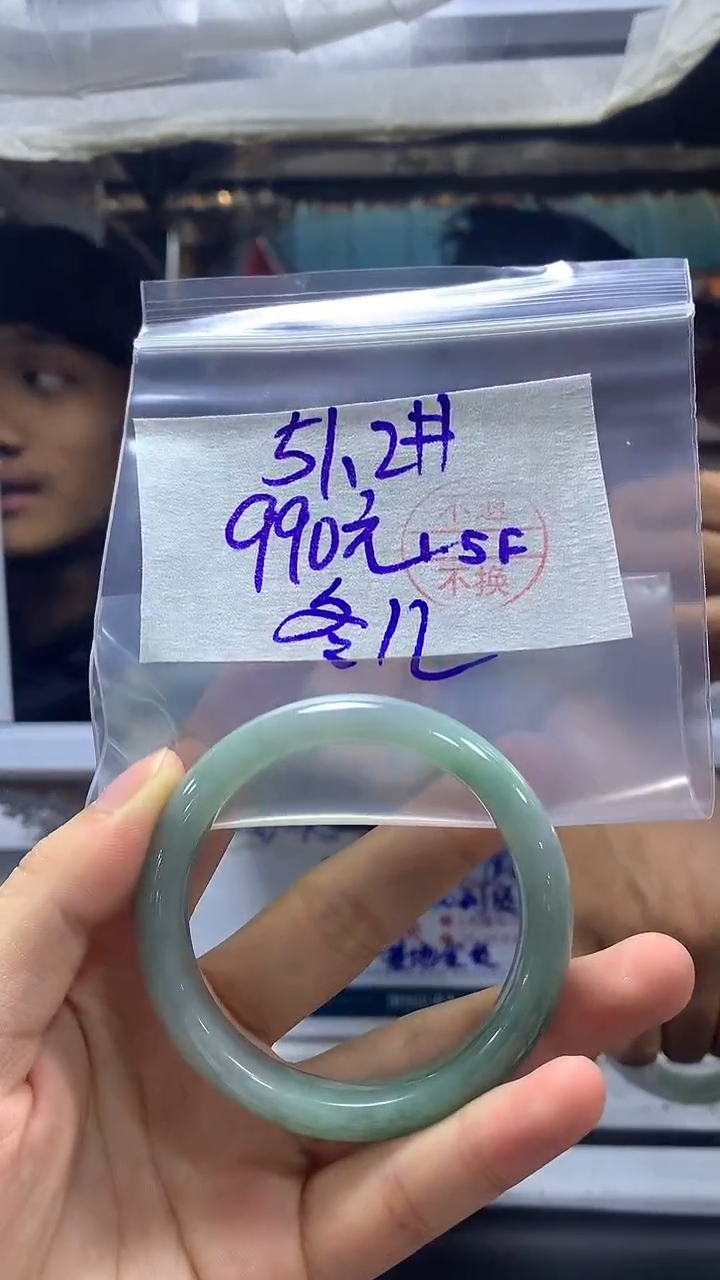 【闪购商品】定制翡翠未镶嵌手镯51#990元 不支持退换