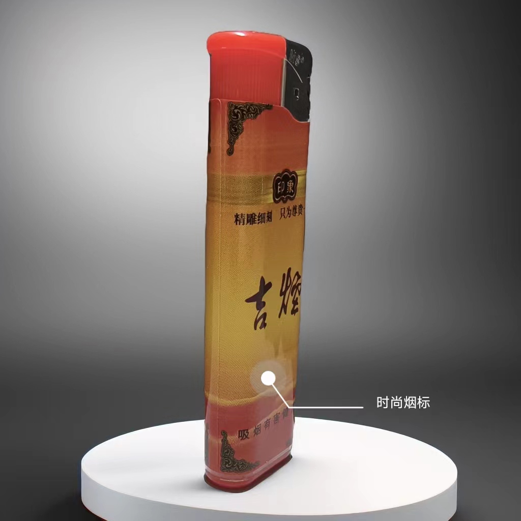打火机补差价补运费单下不发点火迅速发货快