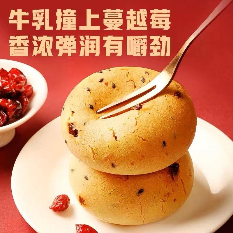 【现做现发】麻薯面包整箱批发商超同款糕点早餐代餐网红零食欧包