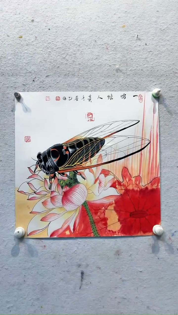 【闪购商品】绘画朱若乙4