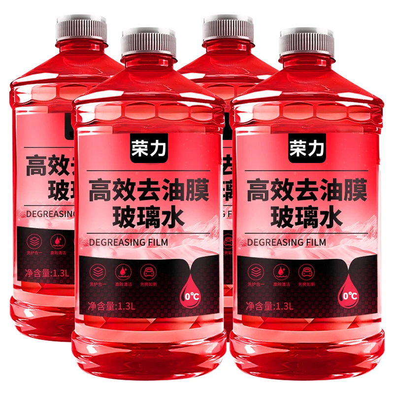 冬季防冻去油膜虫胶汽车玻璃水夏季防雨强力去污清洁养护四季通用
