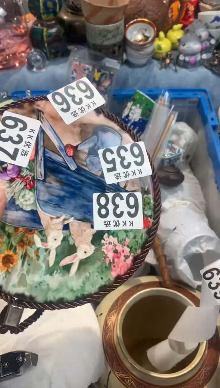 【闪购商品】瓷片638墨梓墨梓墨梓墨梓墨梓墨梓墨梓