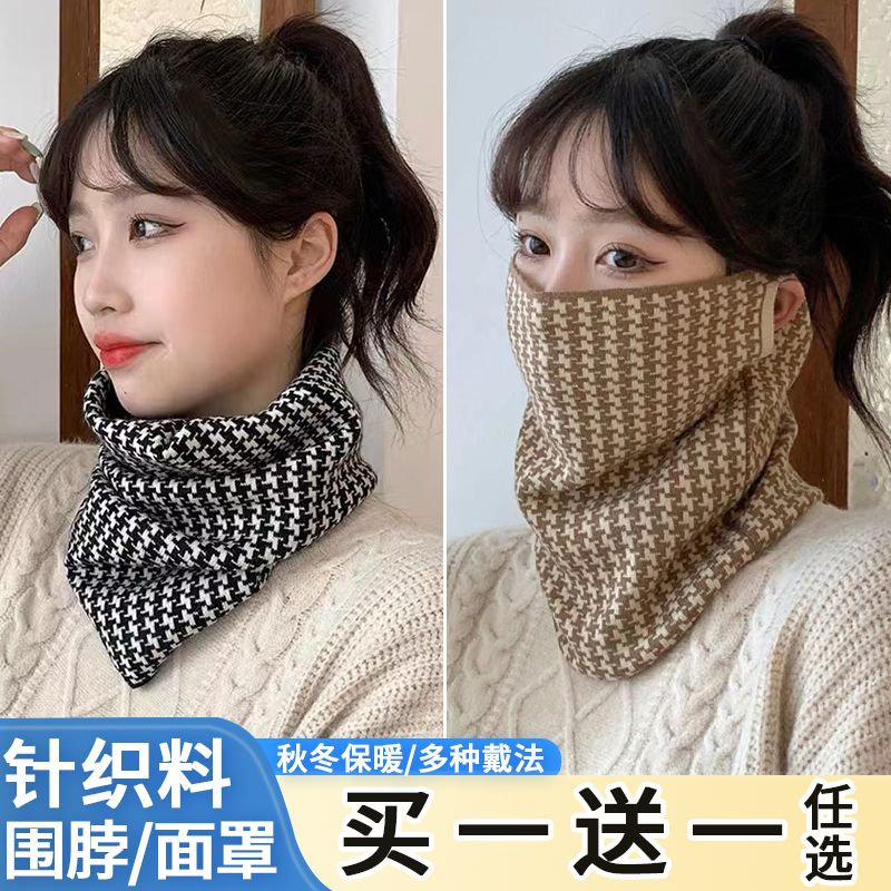围脖冬季女韩版针织挂耳面罩保暖护颈脖套百搭围巾加厚防风寒口罩
