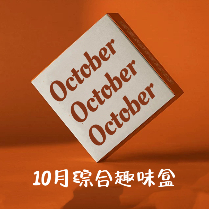 【综合趣味盒】迪士尼 影视亲签 海报 收藏卡牌 （代拆，拆盒）