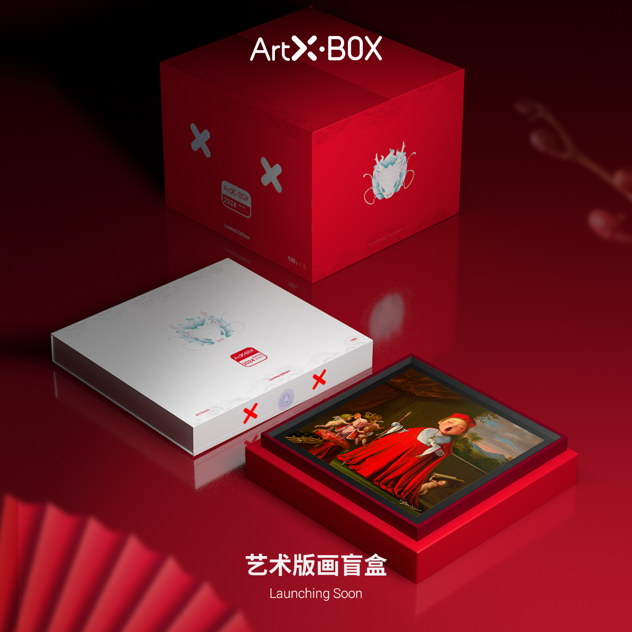 ArtX-BOX 全新艺术收藏版画（同意代拆 ）