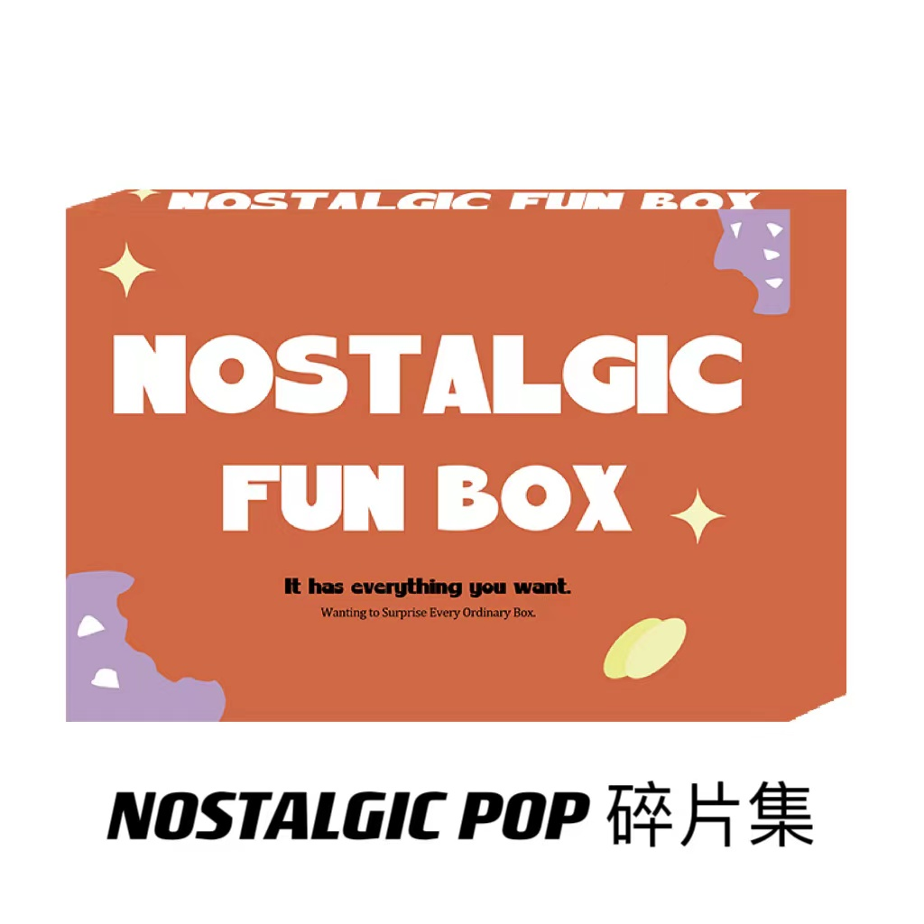 【NOSTALGIC POP 碎片集3.0】趣味盒 收藏卡牌 （代拆盒）