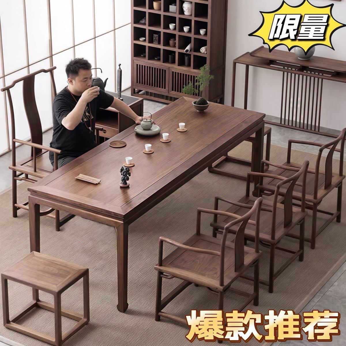 老榆木实木茶桌阳台椅凳组合