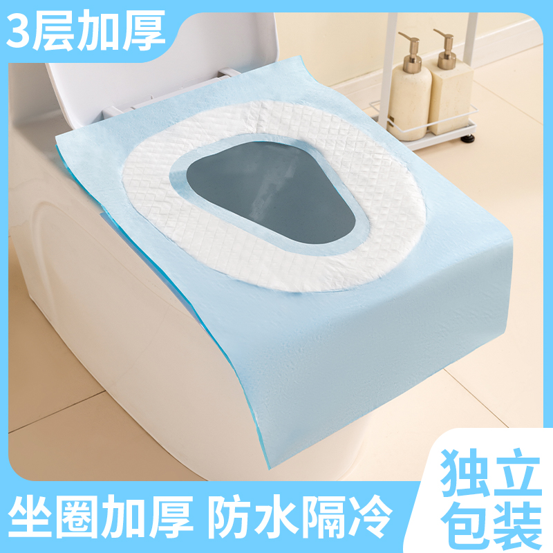 一次性马桶坐垫加厚夹棉家用旅游坐便套月子隔冷全覆盖大马桶坐垫