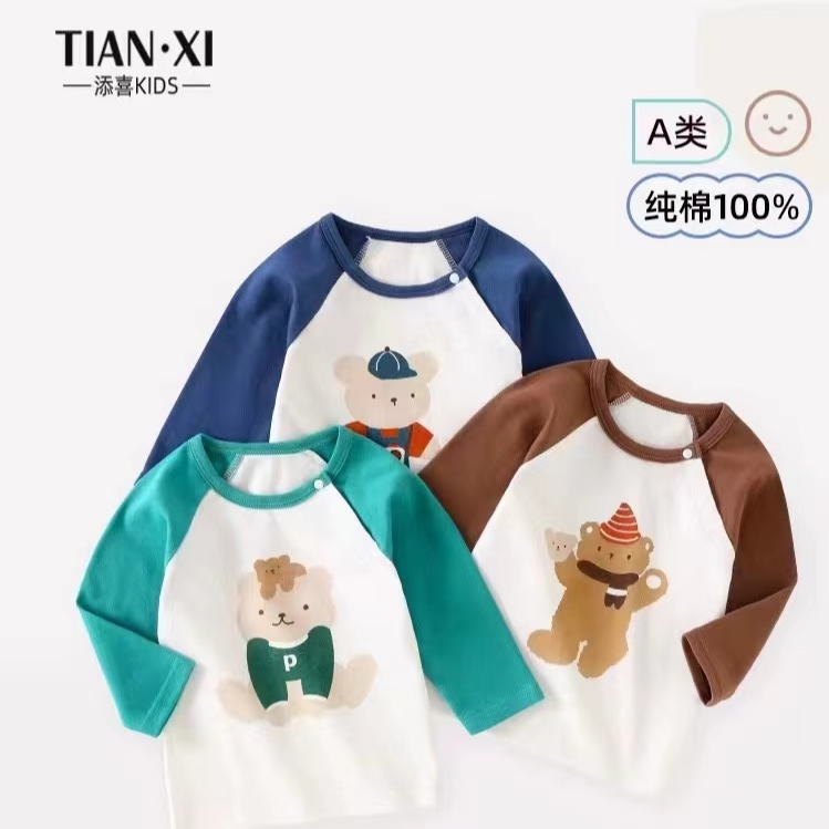 （821-850）多编码男童女童衣服婴儿哈衣小童