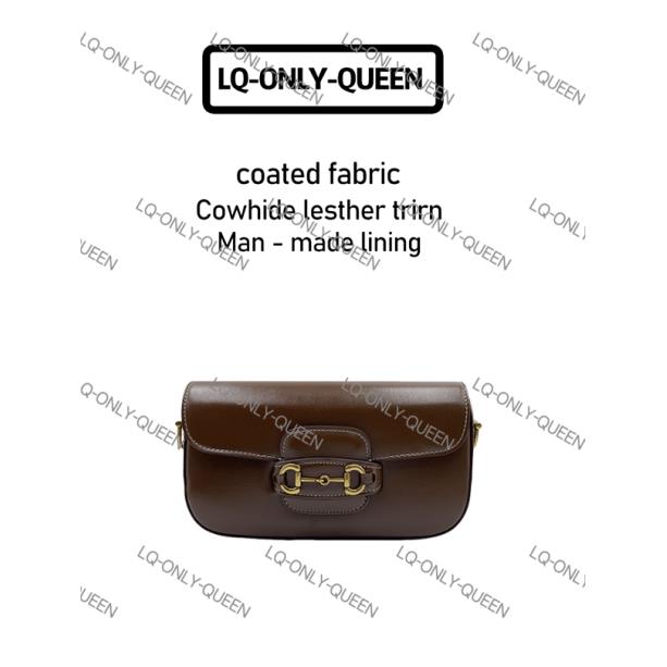 LQ-ONLY-QUEEN手工真皮女包横G棕色