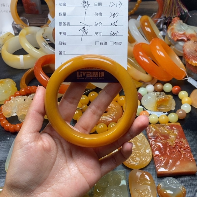 【闪购商品】石英质玉（黄龙玉）手镯未镶嵌彩***儿11399