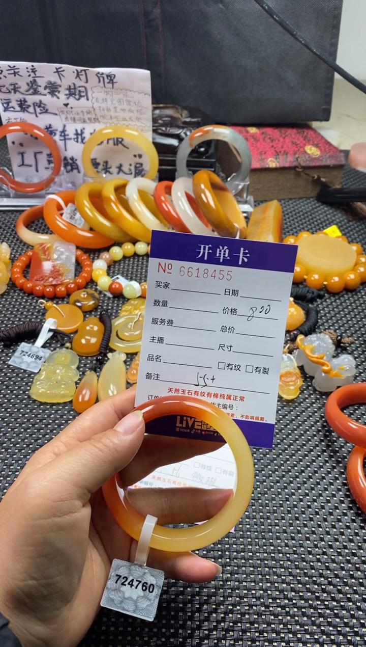 【闪购商品】石英质玉（黄龙玉）手镯未镶嵌18455