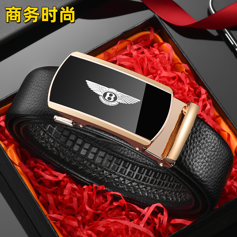 男士皮带自动扣礼盒版商务腰带男款时尚百搭中青年韩版潮流裤腰带