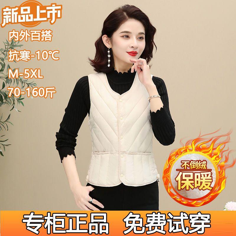 波司登反季羽绒棉马甲女士加厚2023新款羊羔绒轻薄修身短款保暖大