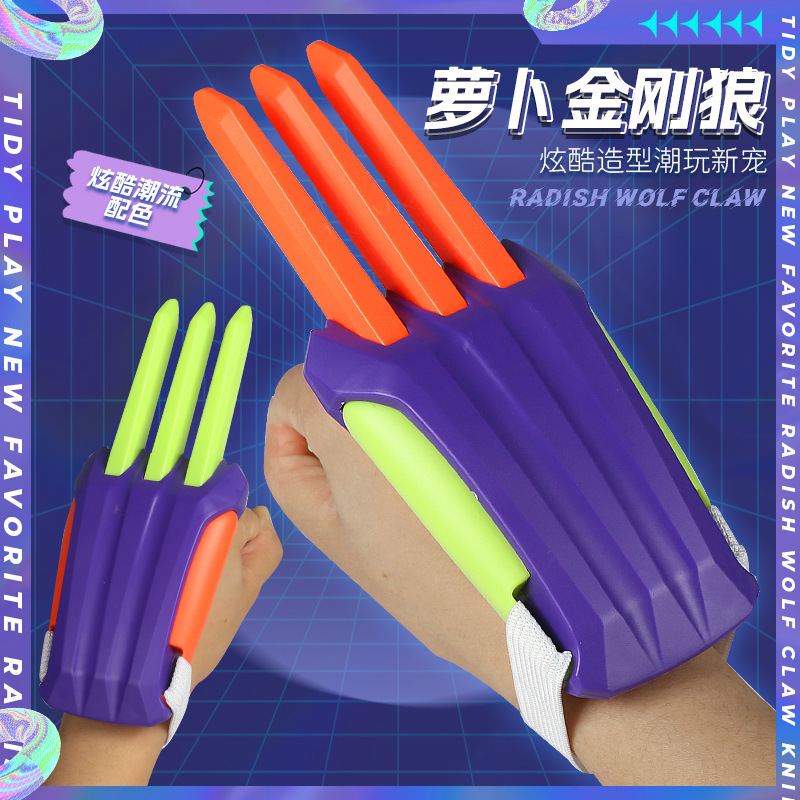 正多功能儿童玩具夜光炫酷金刚狼爪可伸缩创意萝卜刀双层网红潮流