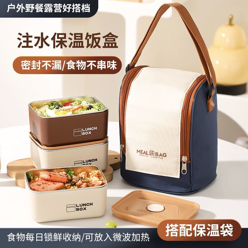 四层送保温袋特厚不锈钢防漏保鲜保温饭盒旅行带盖微波