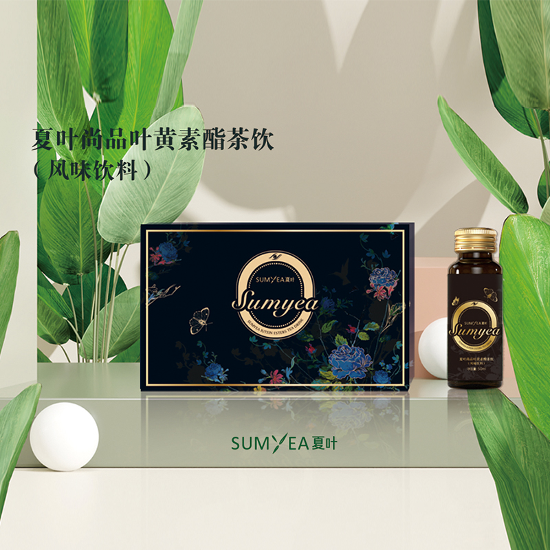 夏叶尚品叶黄素茶饮靓瞳饮50ml*10瓶/盒