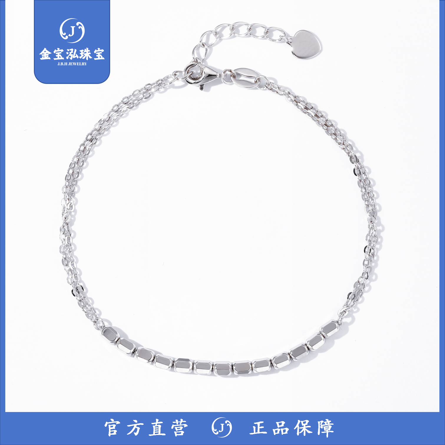 方糖时尚简约小清新手链百搭气质ins