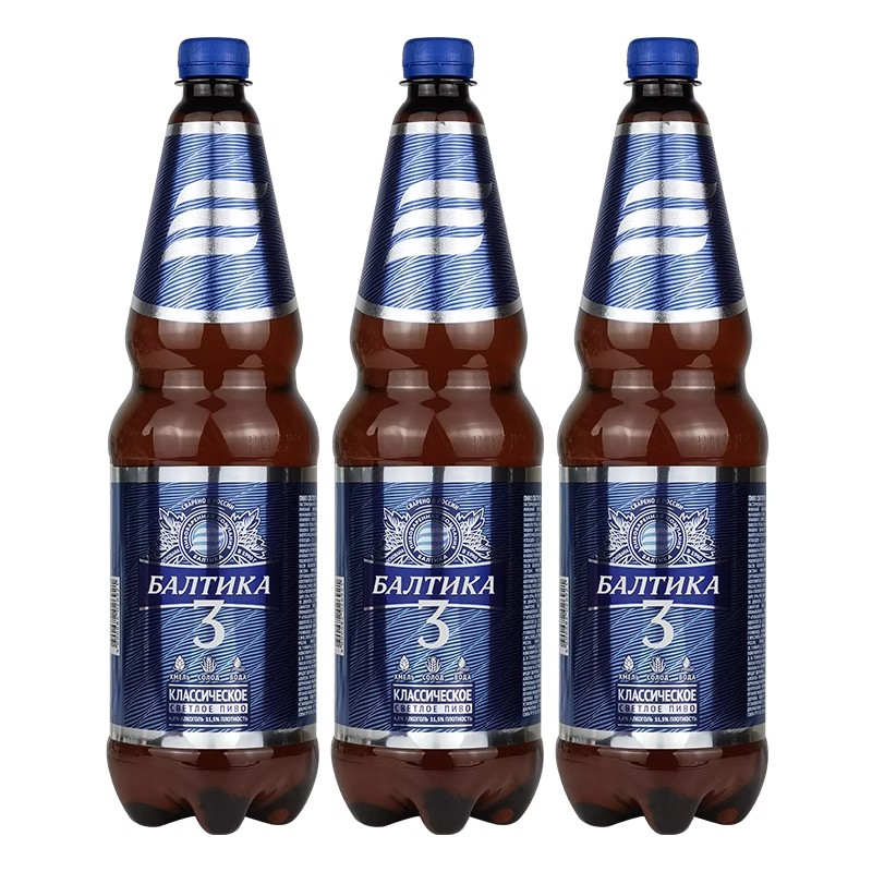 俄罗斯原装进口1300ml*3桶波罗的海3-7-9号 精酿啤酒烈性啤