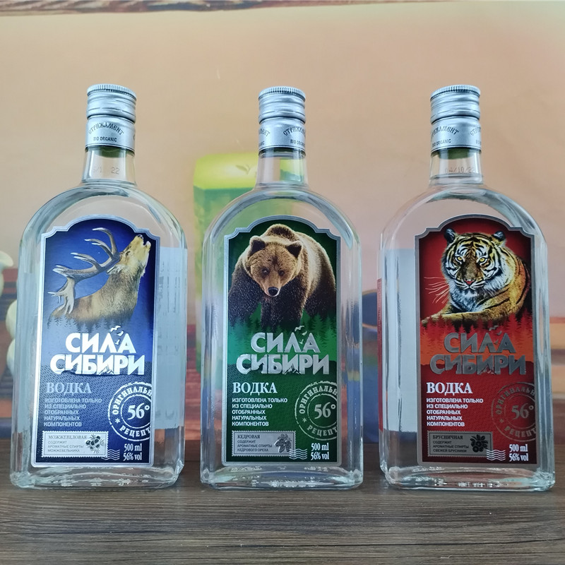 伏特加俄罗斯原装进口56度3款500ml系列白酒洋酒虎头熊标鹿