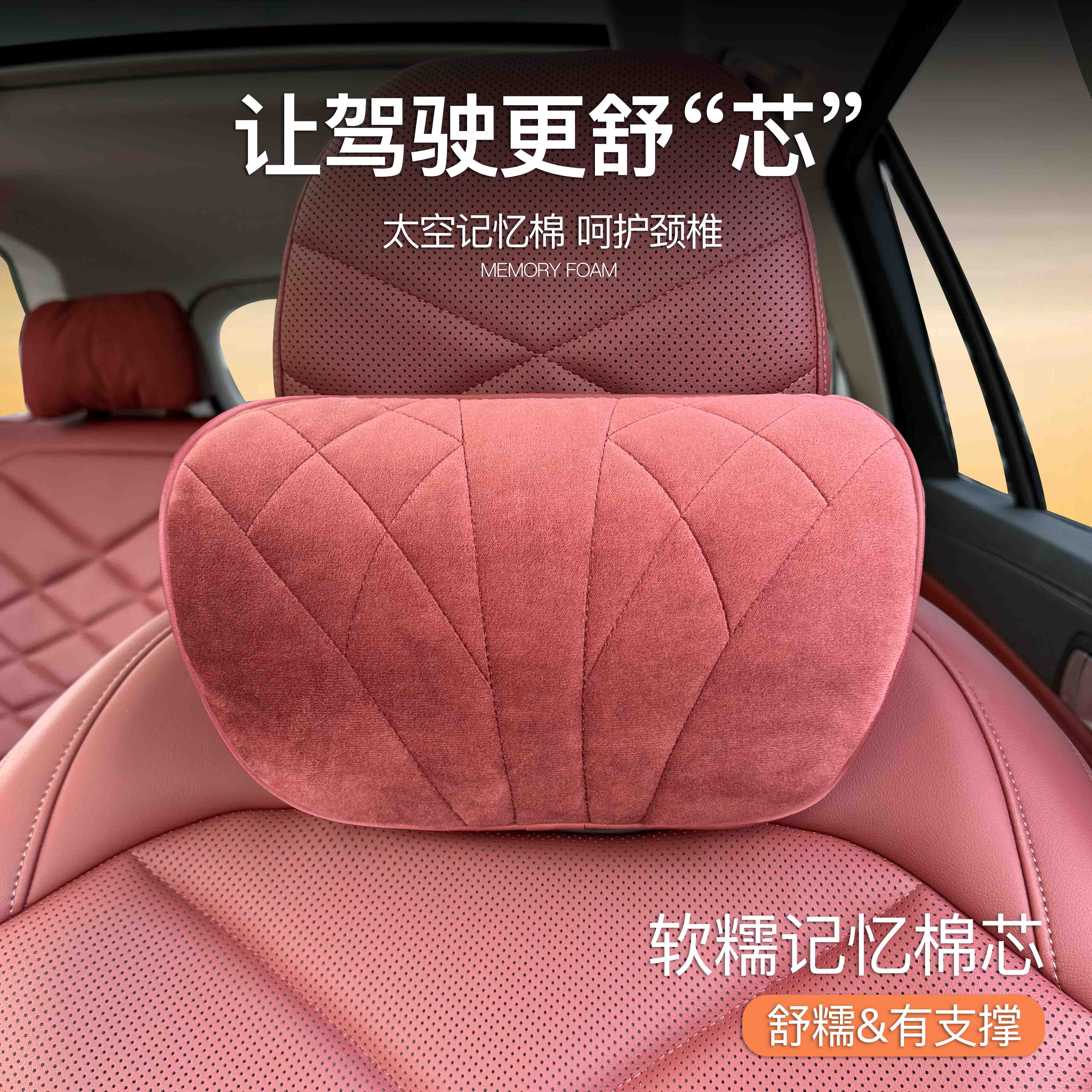 适用于宝马毛绒头枕腰靠坐垫X5/L/5系3系1系7系X1234X6车内饰用品