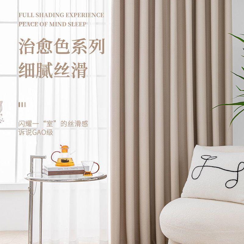 窗帘全遮光客厅卧室免打孔安装新款高级奶油风轻奢门帘遮阳帘