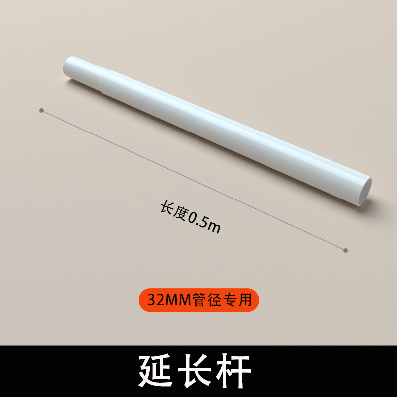 32mm38mm专用免打孔配件顶天立地置衣架配件延长杆