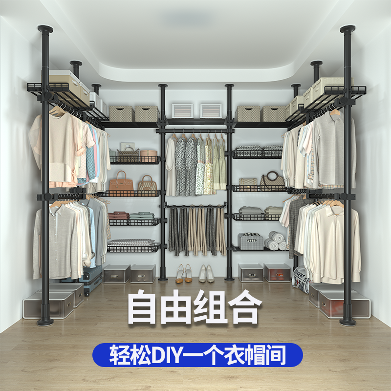 顶天立地晾衣架置衣架置物架伸缩杆子隔断衣帽架卧室阳台衣柜
