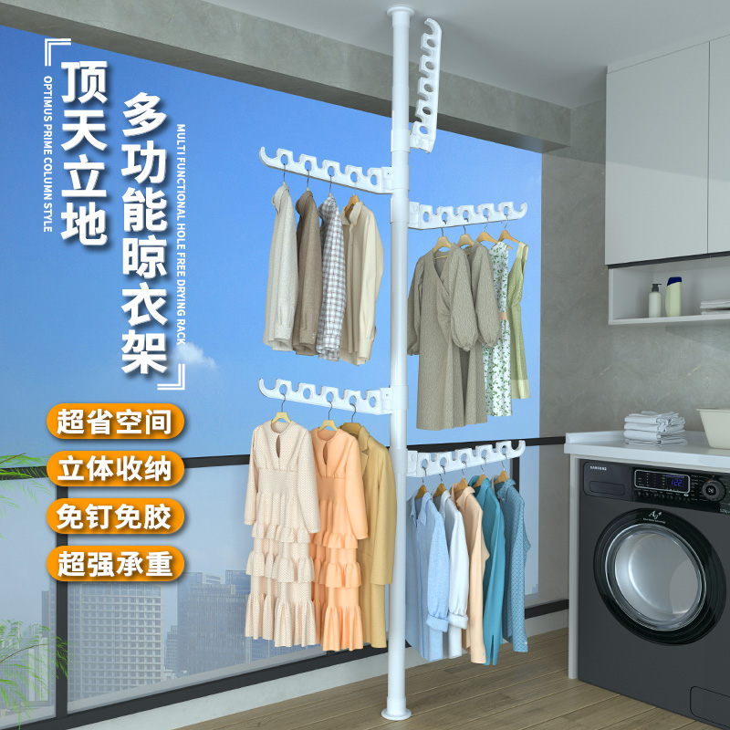 顶天立地衣帽架加厚落地晾衣架免打孔挂衣架飘窗衣柜晾晒神器